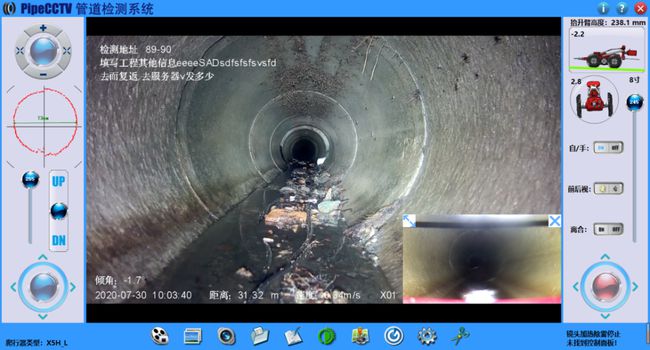 重兴镇管道CCTV检测专家-炜誉市政工程有限公司