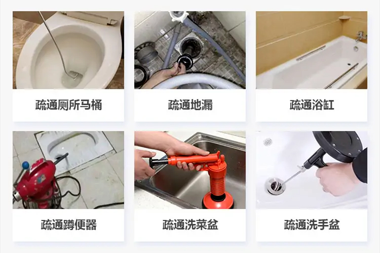 重兴镇下水道疏通电话【管道疏通】24h专业上门服务